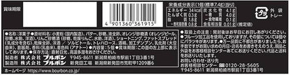 Bourbon Adult Petite Fruit Cake 40g | Pack of 3 | Made in Japan