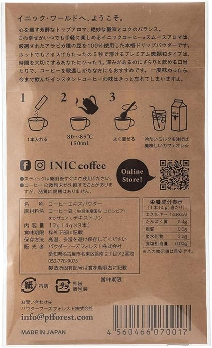 INIC coffee Smooth Aroma Sticks 3 sticks [Classic regular blend] [The best powdered coffee] 10g | Made in Japan [Taste used by world barista champions] Coffee gift set