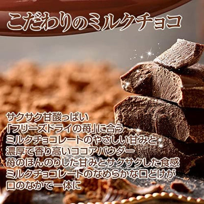 Kobe Frantz Kobe Strawberry Truffle Cacao – Premium Chocolate Gift