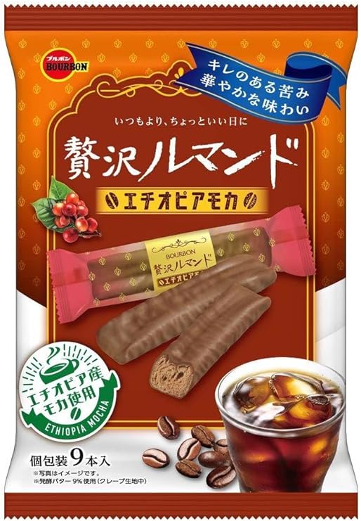 Bourbon Luxury Lumando Ethiopia Mocha 130g | Pack of 2 | Made in Japan
