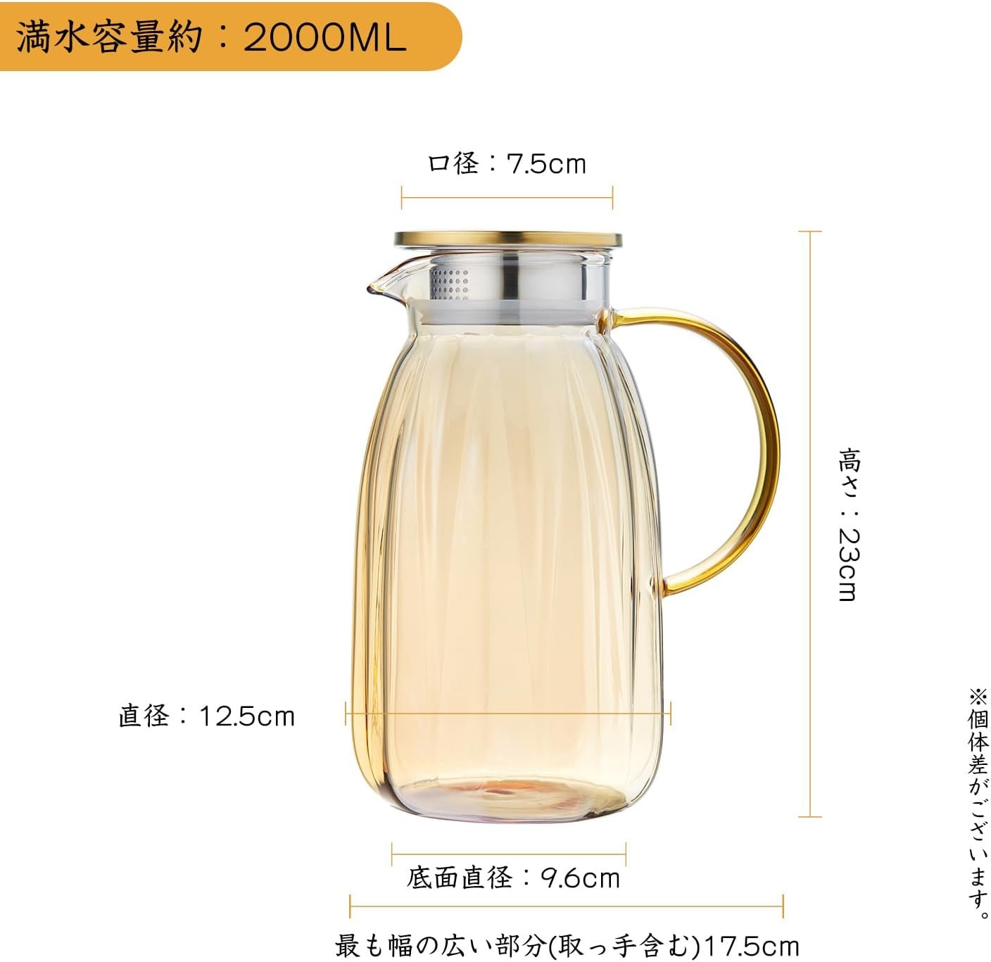 Pocarati Heat-Resistant Glass Tea Pitcher – 2000ml Large Capacity Water Carafe with Lid