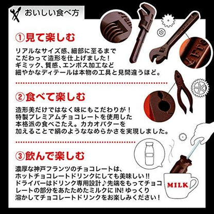 Kobe Franz Tools Chocolate Tiny Factory – Popular Gift Sweets