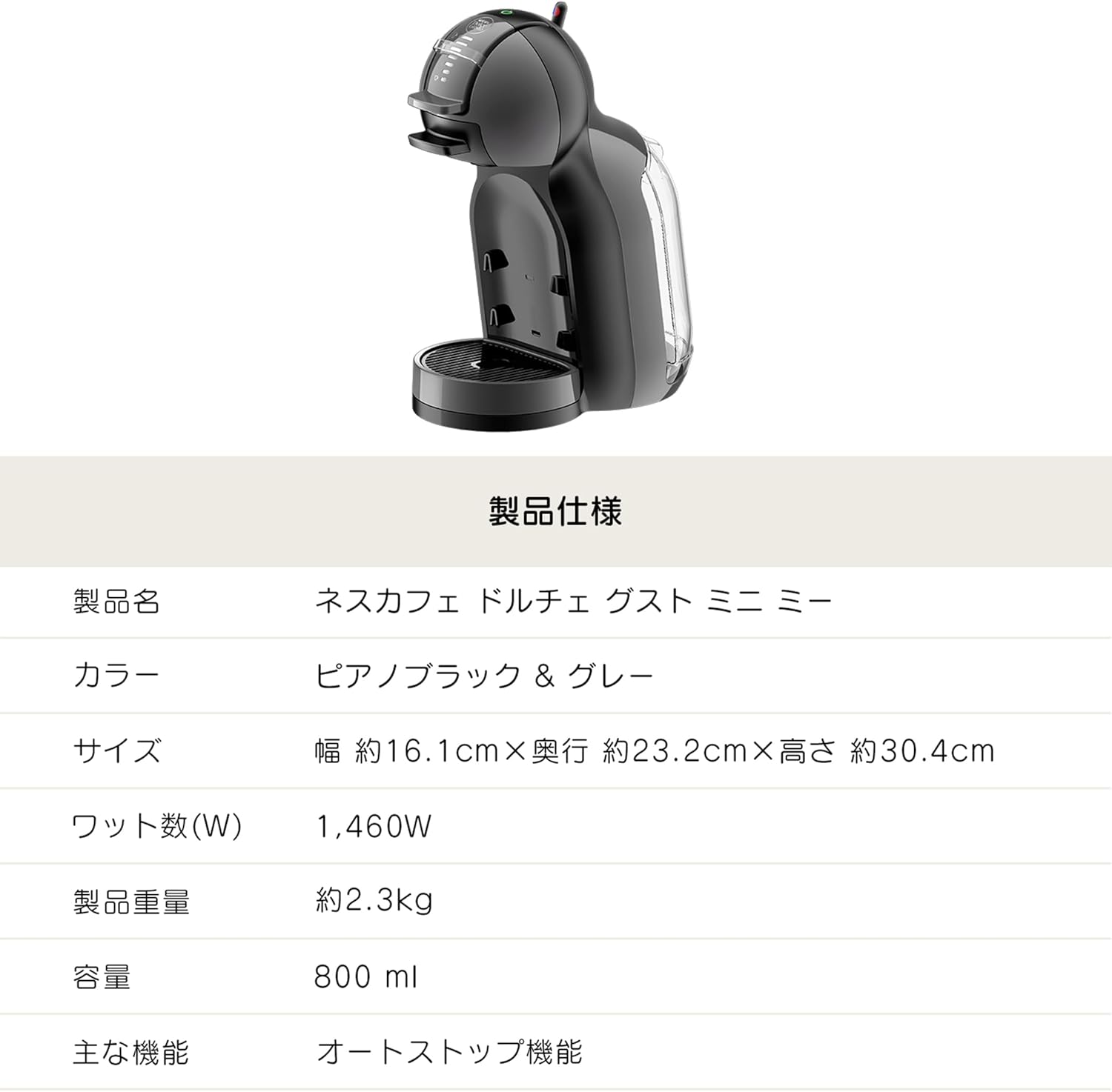 Nescafé Dolce Gusto Mini Me Piano Black Gray Capsule Set | Coffee Maker with Rich Blend 16 Capsules