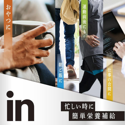 In Bar Junior Protein Cocoa | 8g Protein Wafer Bar | With Calcium, Iron &amp; Vitamin D | By Morinaga