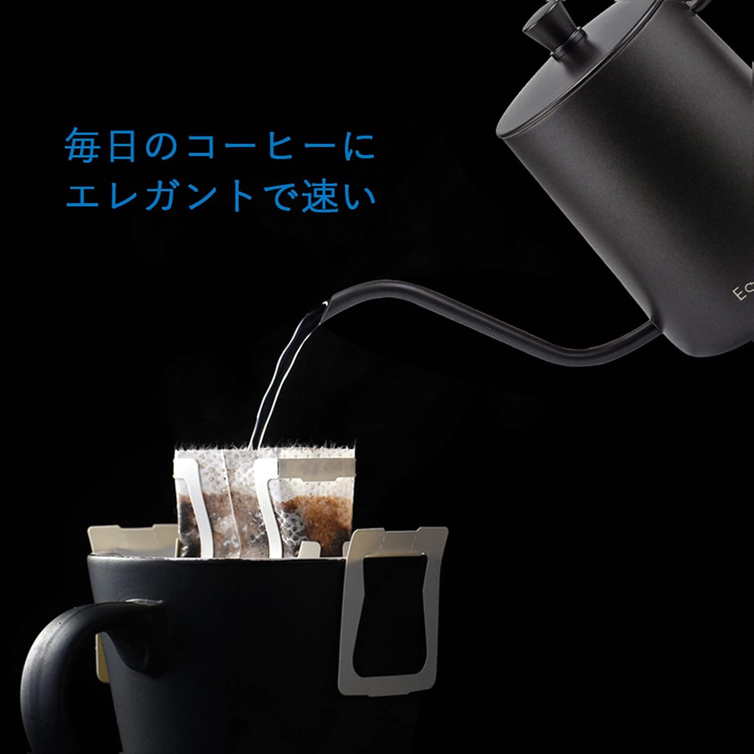 Easyworkz Gooseneck Drip Kettle – Stainless Steel Pour Over Coffee Kettle, Black, 600ml