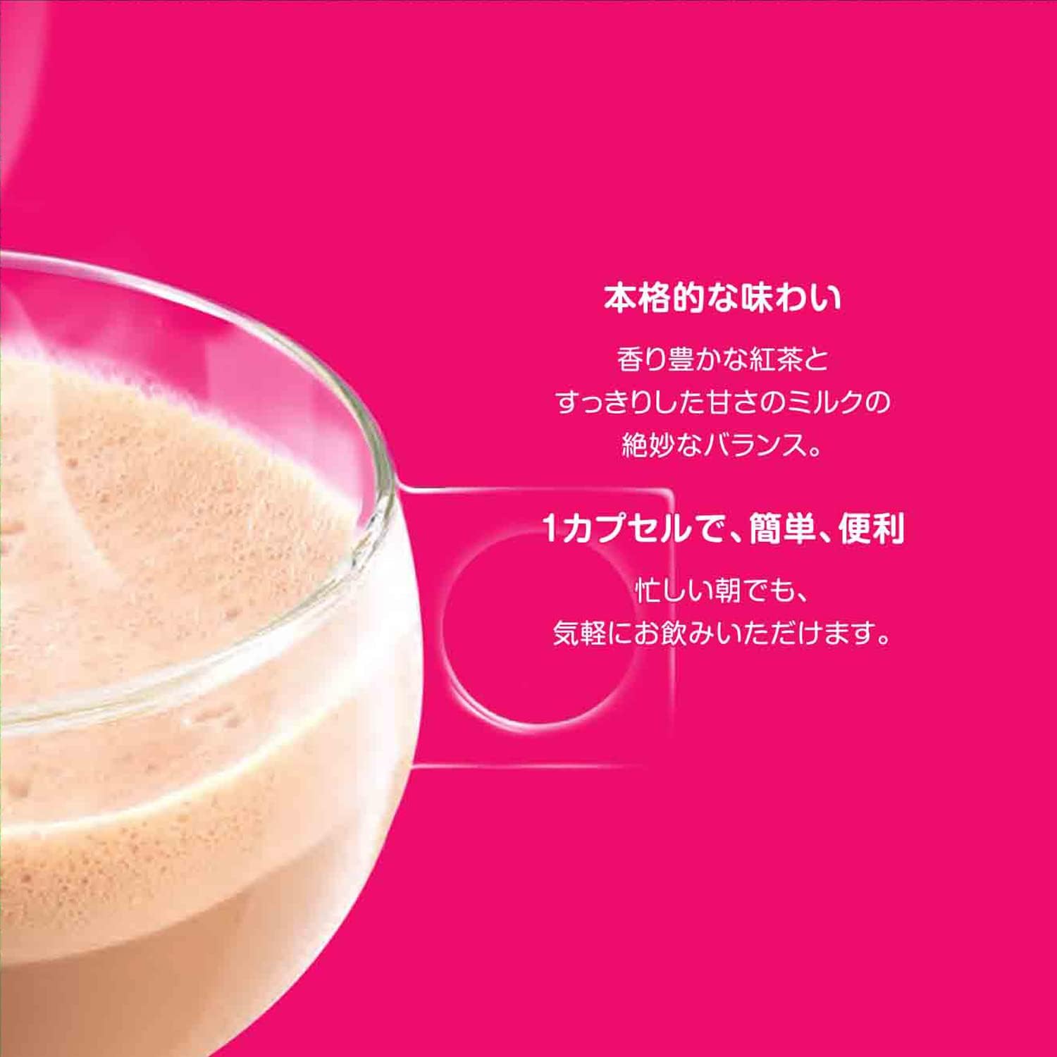 Nescafe Dolce Gusto Original Milk Tea Capsules 16P | Creamy Tea Pods | Not Neo Compatible