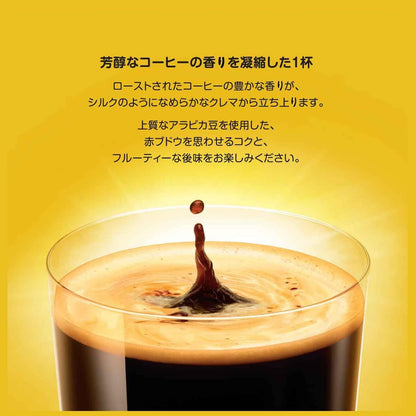 Nescafe Dolce Gusto Original Rich Blend Capsules 60P | Regular Black Coffee Pods | Not Neo Compatible