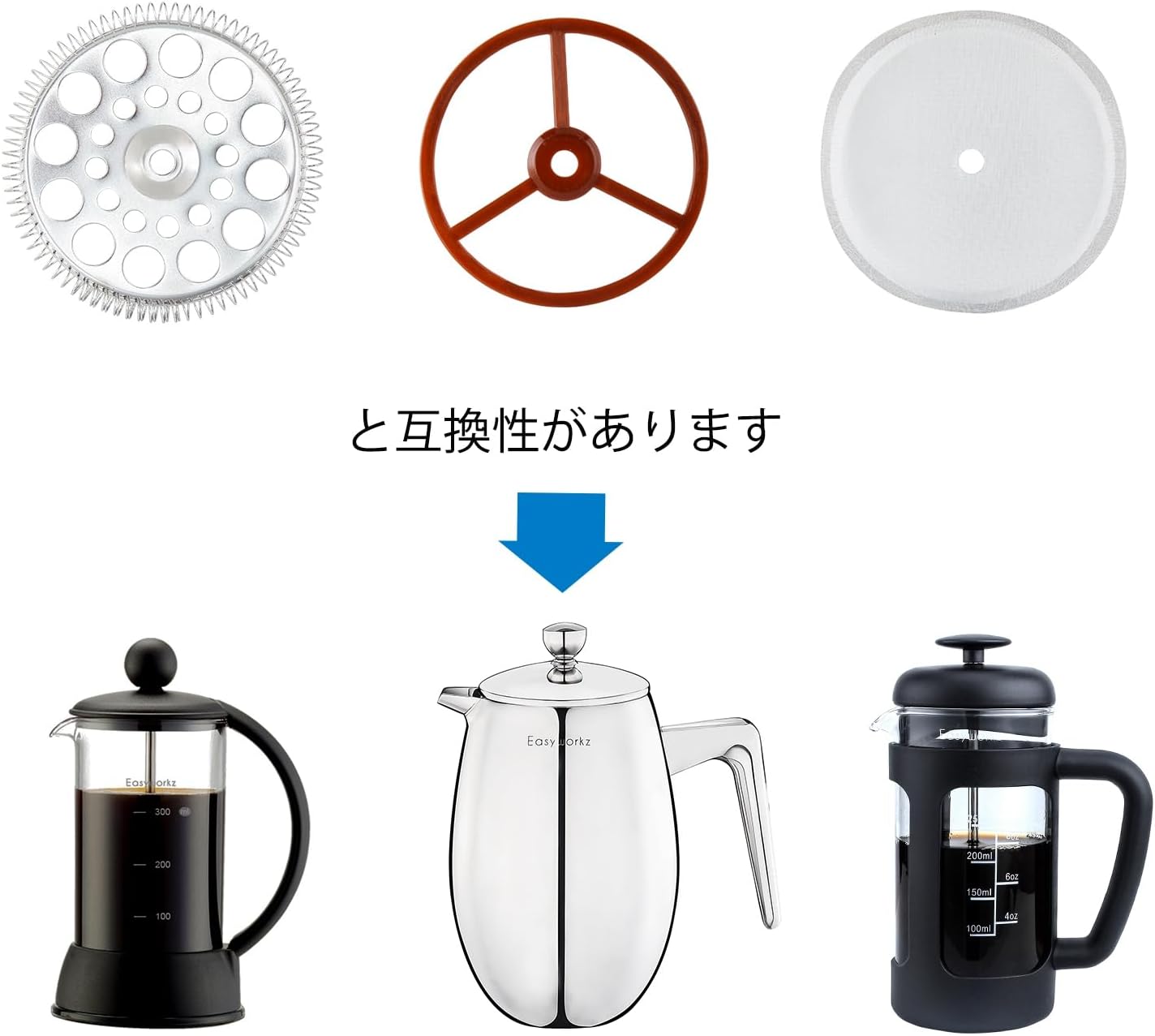Easyworkz French Press Filter Replacement Parts – 1000ml Coffee Press Cafétière, Set of 3