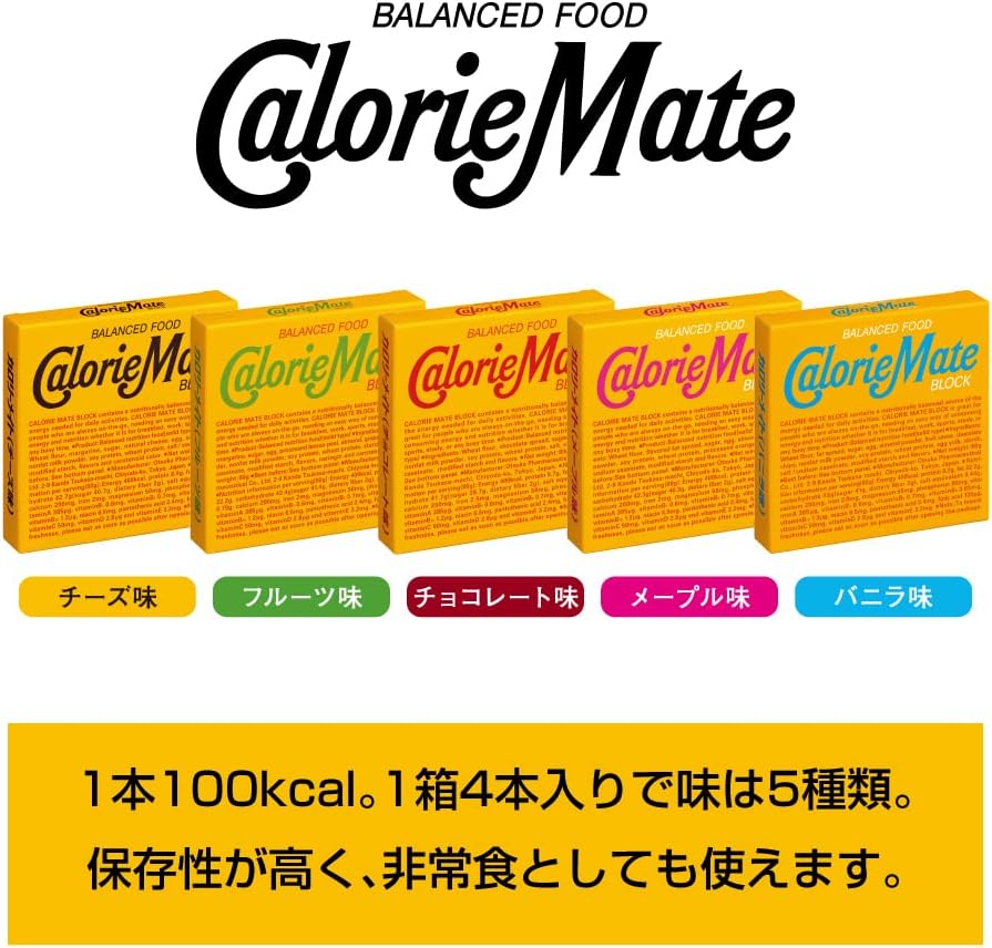 Otsuka Pharmaceutical Calorie Mate Block Chocolate – 4 Pieces x 10 Packs | Balanced Energy Snack