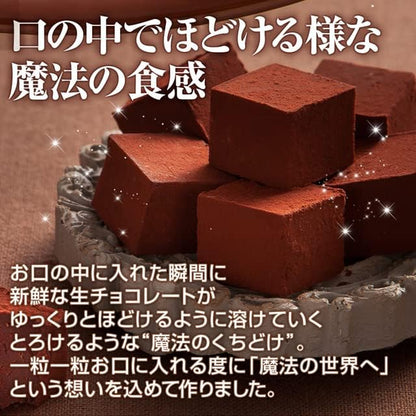 Kobe Frantz Kobe Magical Raw Chocolate Plain – Premium Gift Sweet