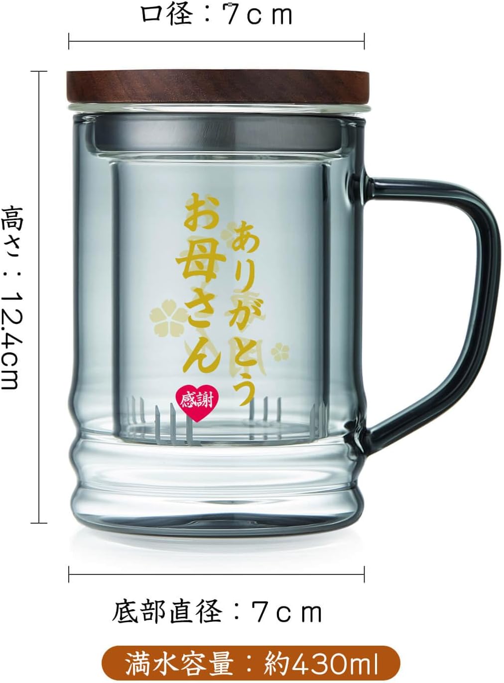 Pocaroty Heat-Resistant Glass Tea Mug – 430ml with Infuser &amp; Wooden Lid
