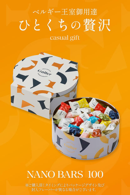 Galler Galley Canned Nano Chocolate Bars | 100 Pieces | Belgian Royal Family Chocolate | Respect for the Aged Day Gift