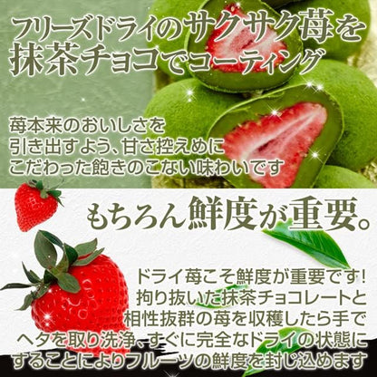 Kobe Frantz Kobe Strawberry Truffle Matcha Chocolate – Premium Gift