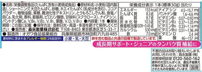 In Bar Junior Protein Cocoa | 8g Protein Wafer Bar | With Calcium, Iron &amp; Vitamin D | By Morinaga