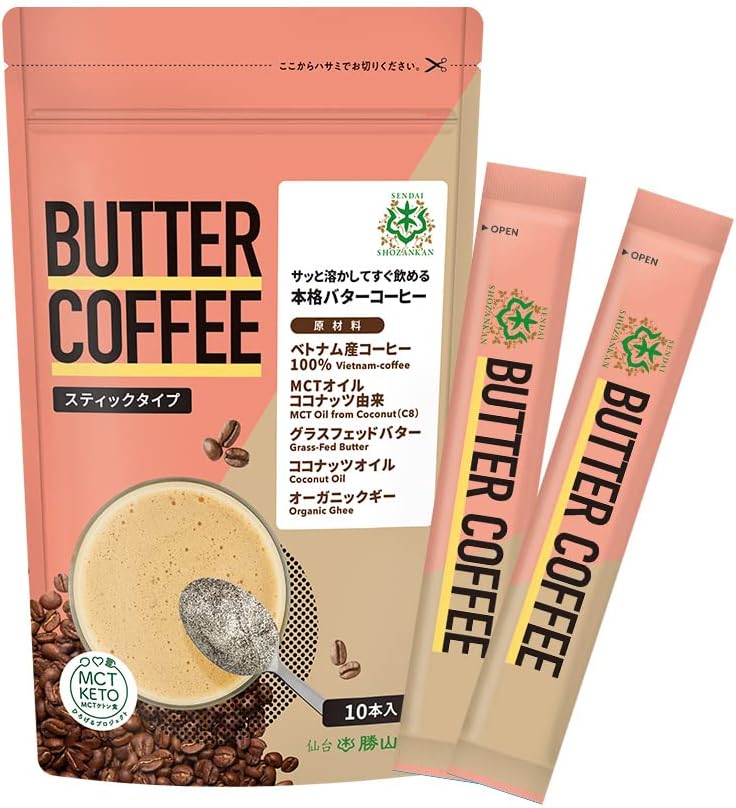 Sendai Shouzankan Butter Coffee | 10 Sticks Inside | Contains MCT oil, Grass-fed Butter and Coconut Oil | Made in Japan