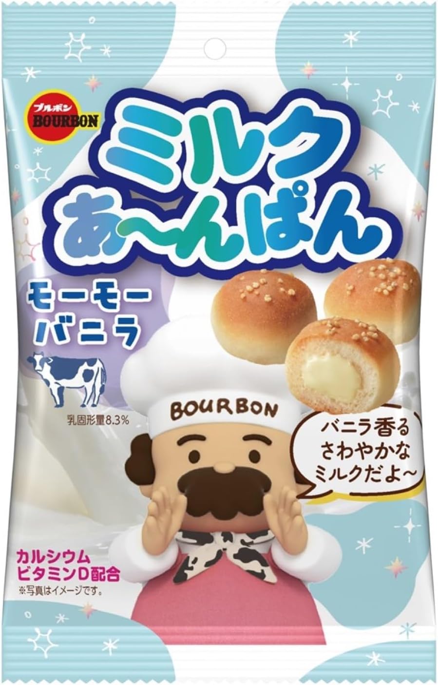 Bourbon Milk Anpan Moo Moo Vanilla Snack 38g | Pack of 2 | Made in Japan