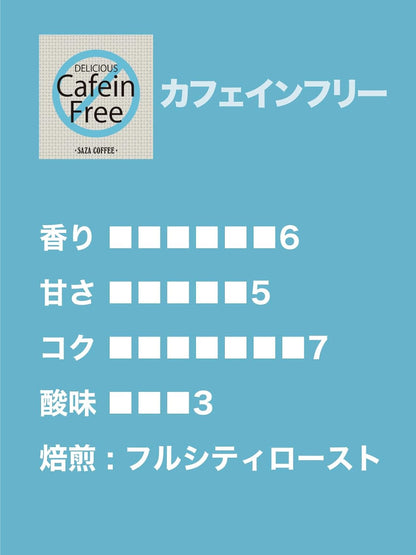 SAZA Coffee Caffeine-Free Coffee Beans – 200g Decaf Regular Coffee | Smooth &amp; Rich Night Coffee Blend