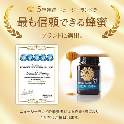 UMF 10+ MGO 261+ Manuka Honey 250g | Raw, Unheated &amp; Additive-Free | Authentic New Zealand Manuka Honey