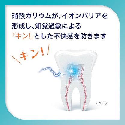 Shumitect Enamel Care + (Quasi-Drug) Toothpaste, Hypersensitivity Care, High Concentration Fluorine Formulated (1450 ppm), 2 Bottles
