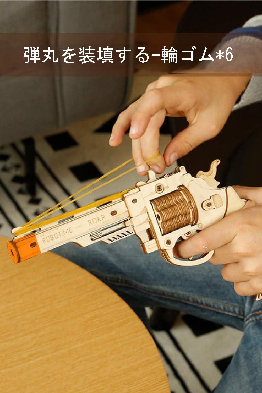 ROKR Rubber Band Gun 3D Wooden Puzzle | DIY Assembly Kit Educational Toy Gift