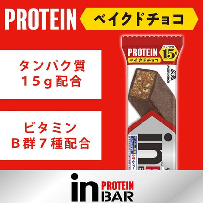Morinaga in Bar Protein Baked Chocolate – High Protein Bar (15g Protein) | Moist Baked Chocolate Type