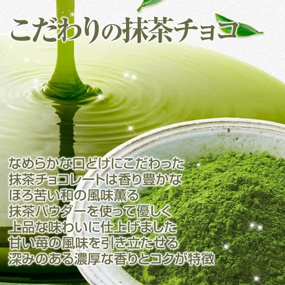 Kobe Frantz Kobe Strawberry Truffle Matcha Chocolate – Premium Gift