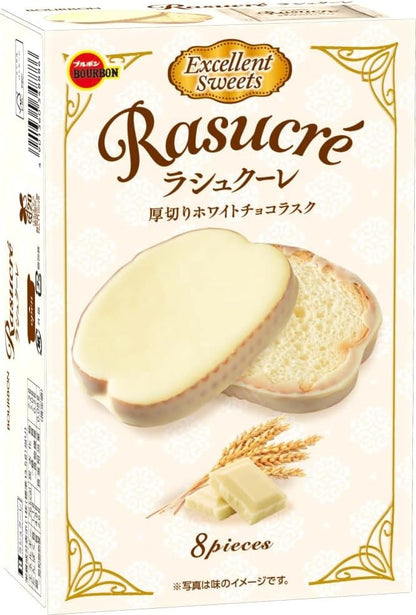 Bourbon Rasucre 8 Pieces Inside | Pack of 2 | Made in Japan