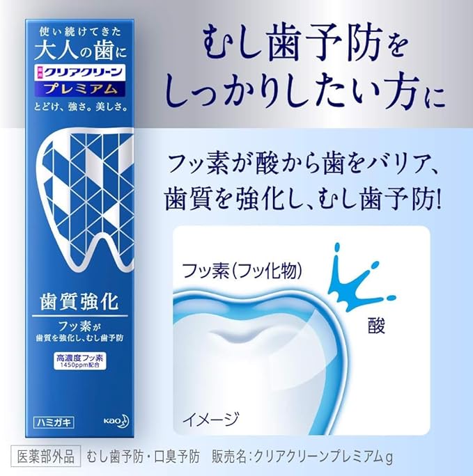 Clear Clean Premium 3.5 oz (100 g) x 2
