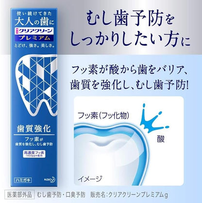 Clear Clean Premium 3.5 oz (100 g) x 2
