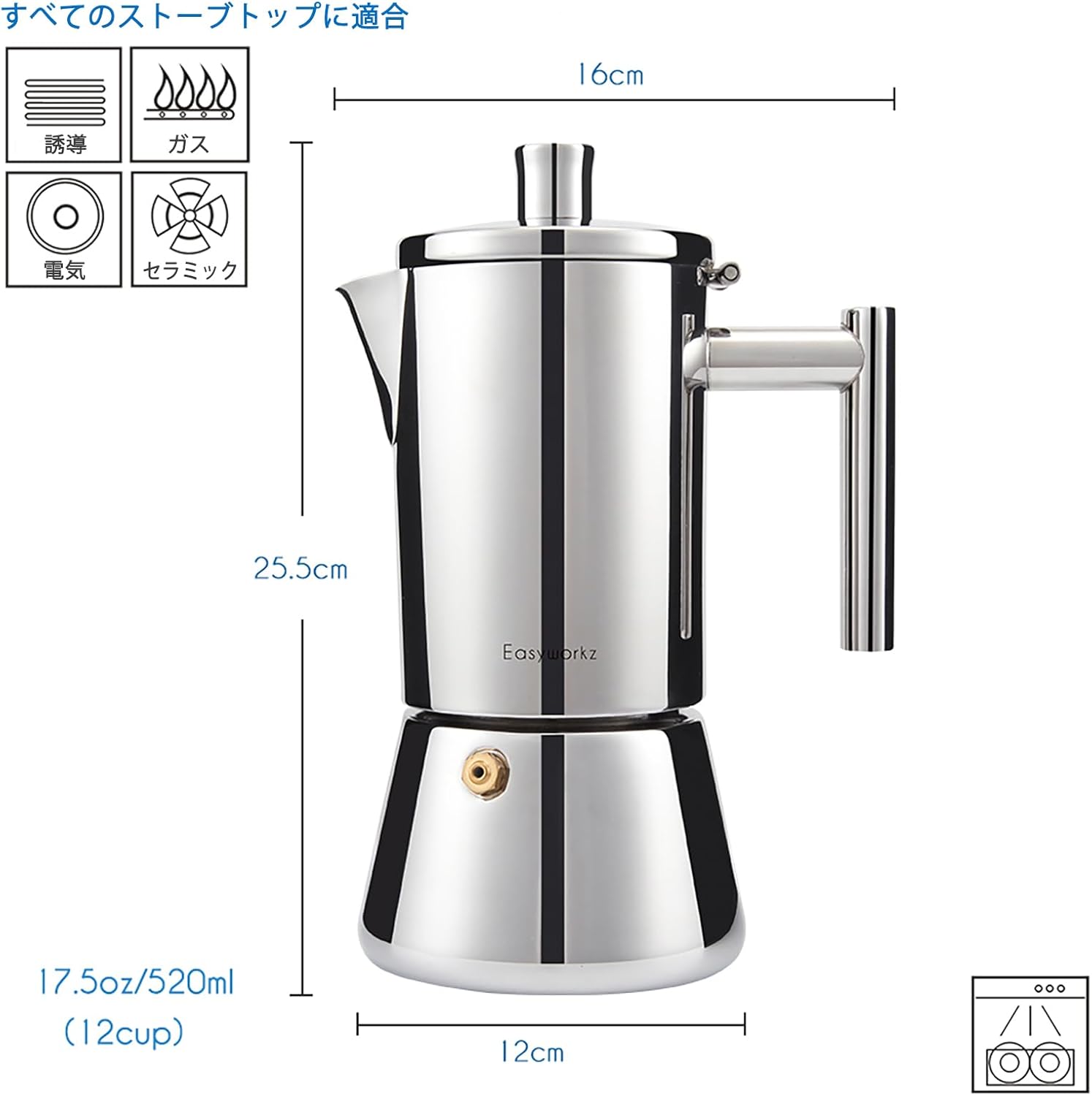 Easyworkz Diego 10–12 Cup Stainless Steel Moka Pot – Italian Espresso Maker, Induction Compatible, 520ml