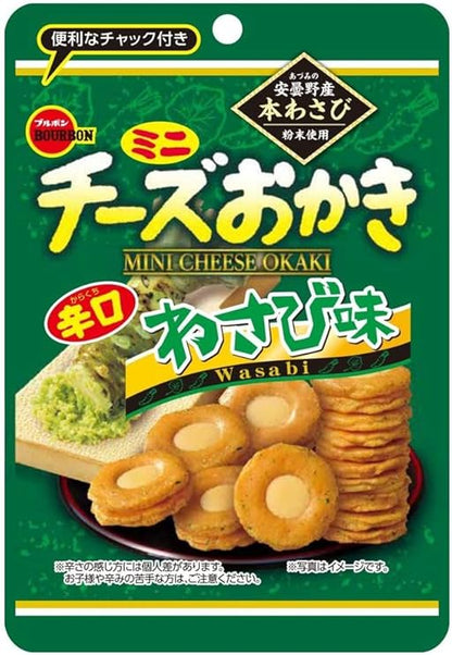 Bourbon Mini Cheese Okaki Wasabi Flavor 24g | Pack of 3 | Made in Japan