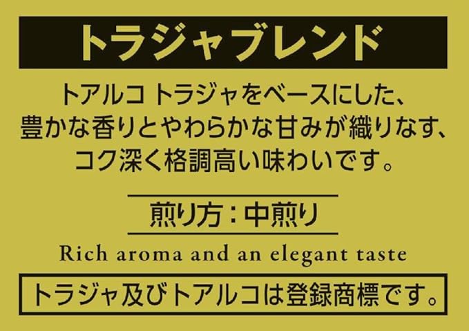 Key Coffee Toraja Blend Beans (LP) 5.3 oz (150 g) | Made In Japan