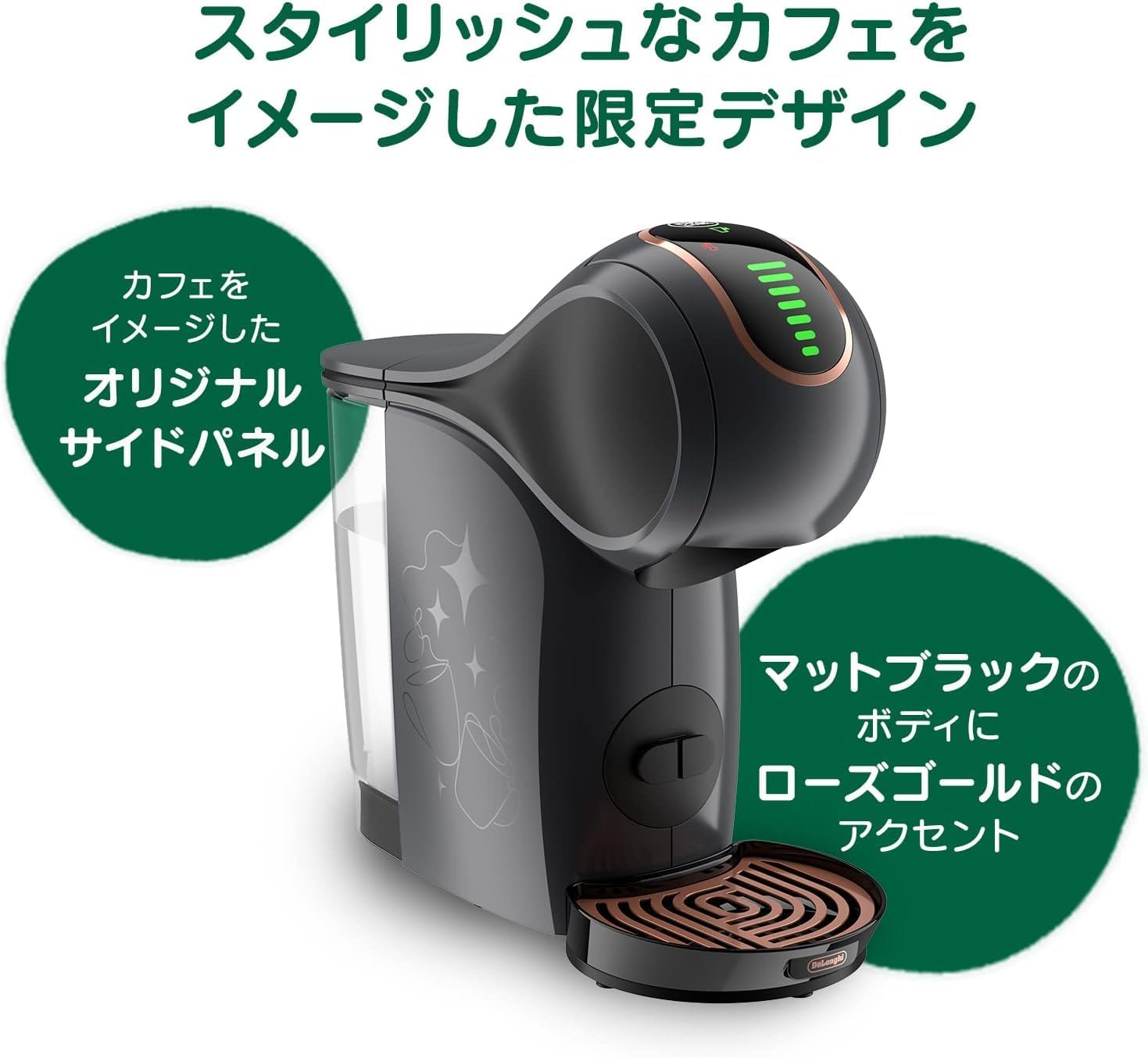 Nescafe Dolce Gusto Genio S Share Black Starbucks Experience Set | Coffee Maker with Starbucks Coffee Capsules