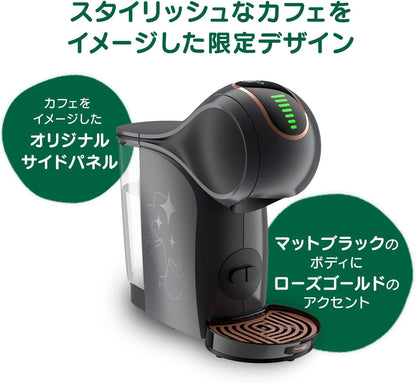 Nescafe Dolce Gusto Genio S Share Black Starbucks Experience Set | Coffee Maker with Starbucks Coffee Capsules
