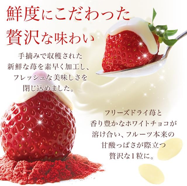 Kobe Frantz Kobe Celebrity Chocolat – Strawberry Chocolate Gift