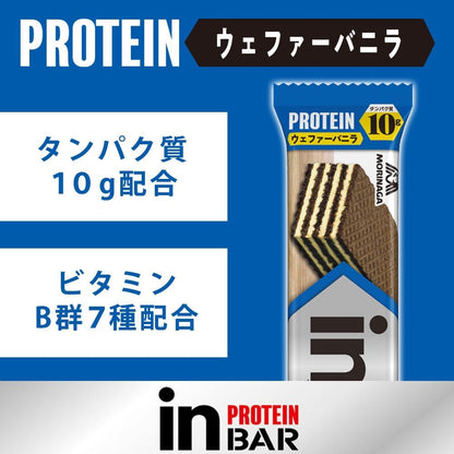 In-Bar Protein Vanilla  – High Protein 10g Vanilla Cream Wafer Bars by Morinaga &amp; Compay