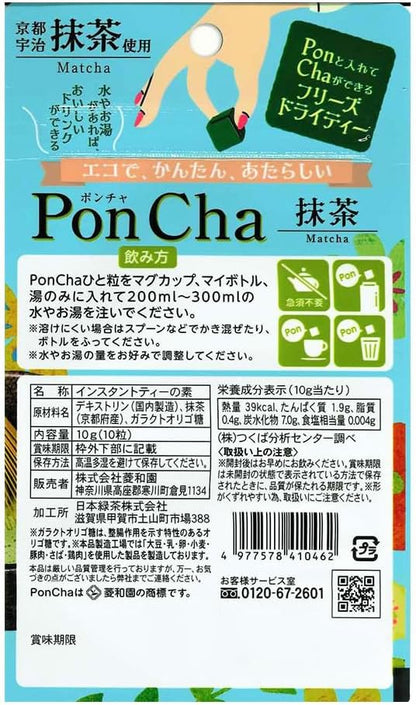 Poncha Matcha Instant Tea | 10 Cubes Inside Pack | Freeze-Dried Instant Tea