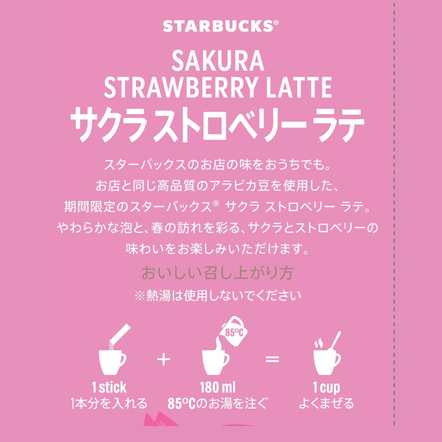 Starbucks Premium Mix Sakura Strawberry Latte 4 Sachets Inside | Made in Japan