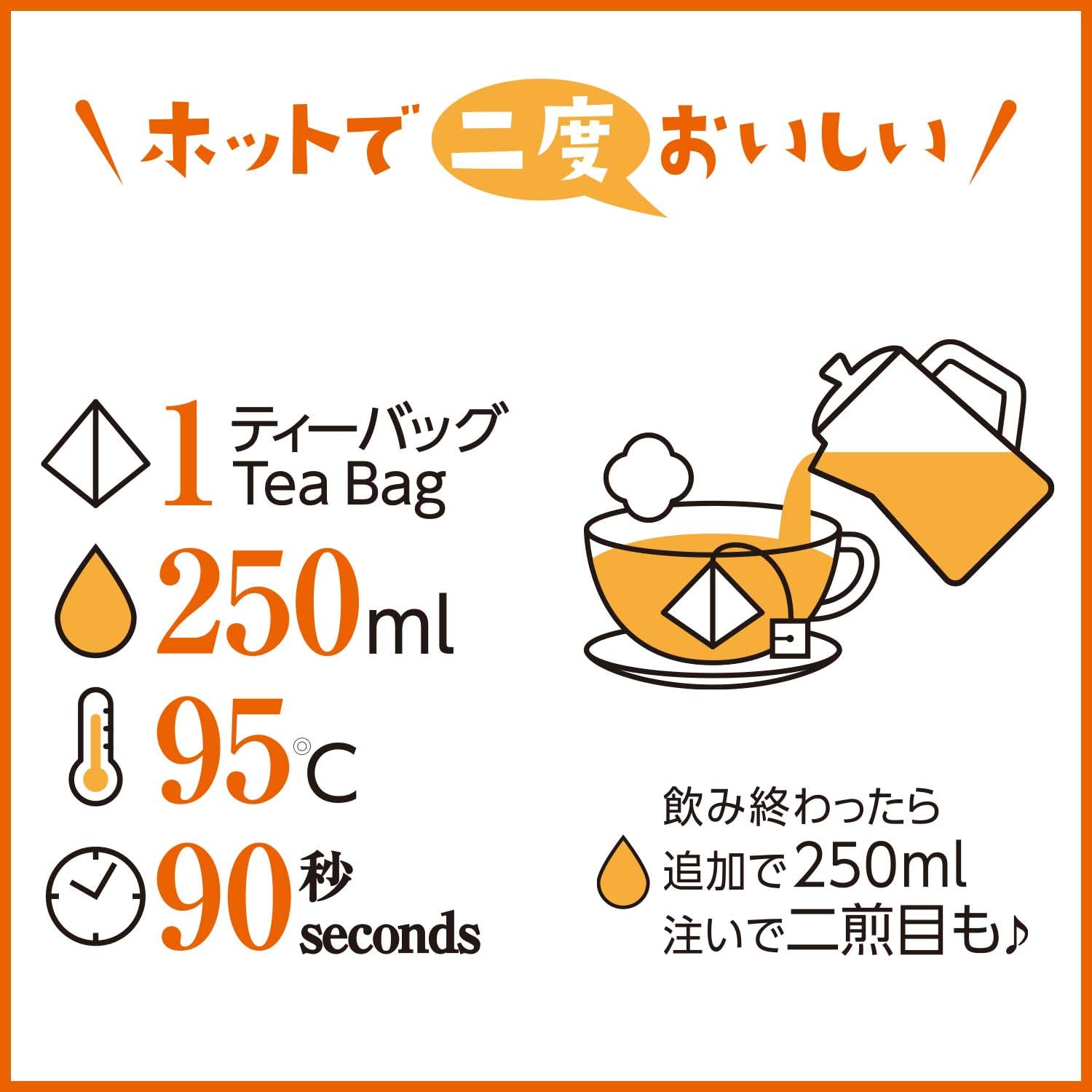 Ito En Aroma Brew Tea, Hojicha and Chamomile, 1.8g x 5 Tea Bags | Made in Japan