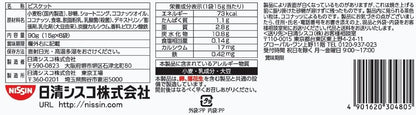 Nissin Cisco Coconut Sabre Mini Family Pack, 3.2 oz (90 g) × 12 Bags | Japanese Chocolate Snack