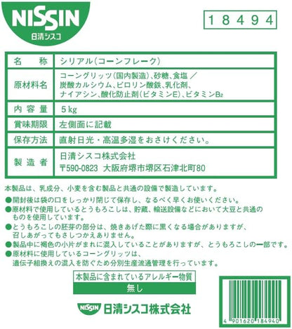 Nissin Cisco Commercial Corn Flakes, 11.0 lbs (5 kg) | Bulk Japanese Breakfast Cereal