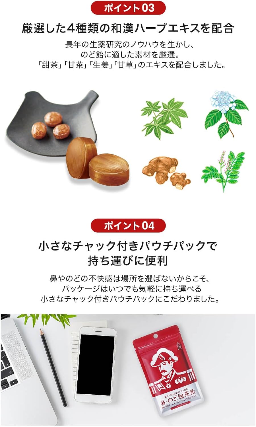 Morishita Jintan Tencha Nose &amp; Throat Lozenges – Sugar-Free Menthol Refreshing (5 Packs)