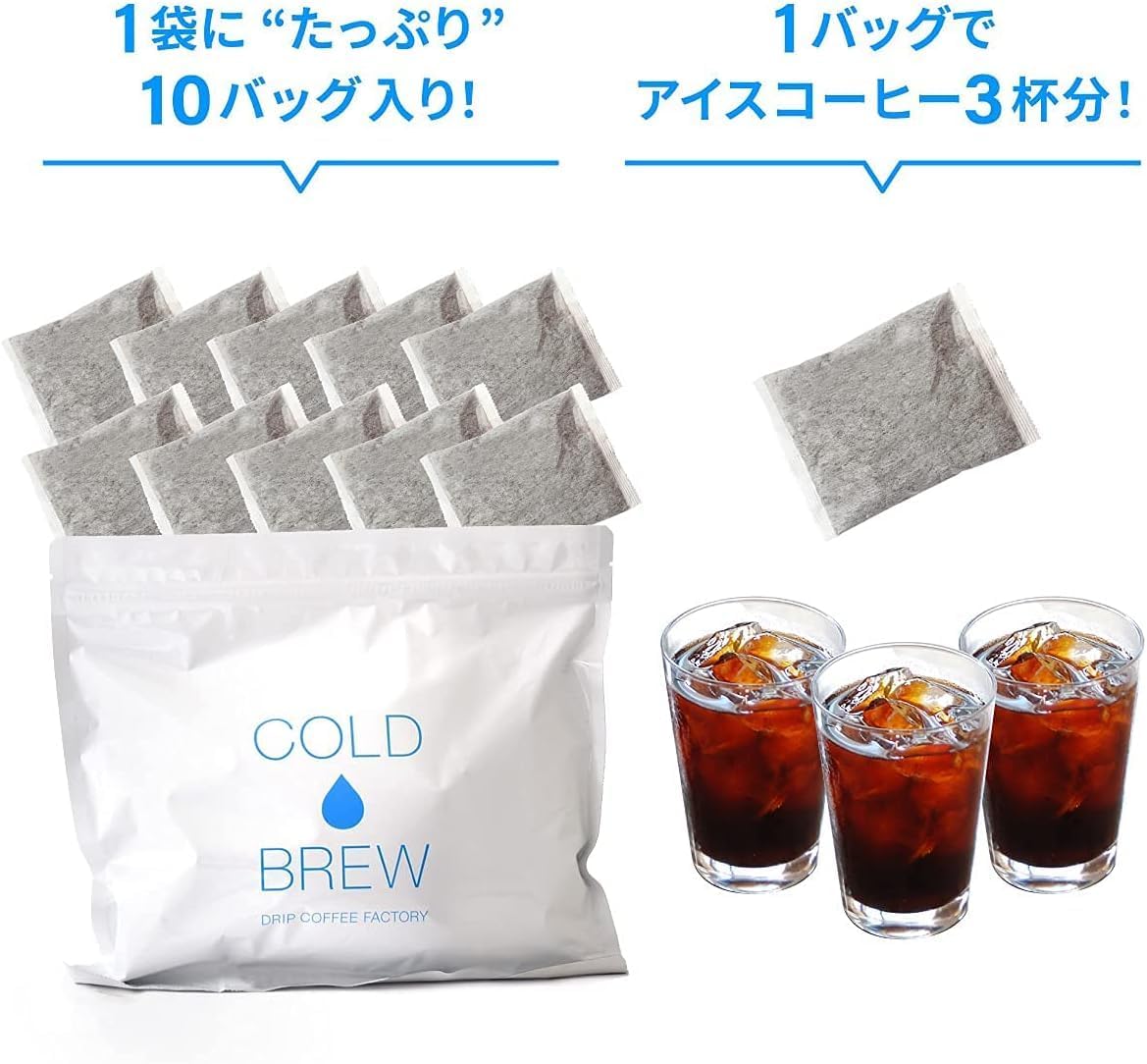 Drip Coffee Factory Cold Brew Coffee – Regular, 10 Bags