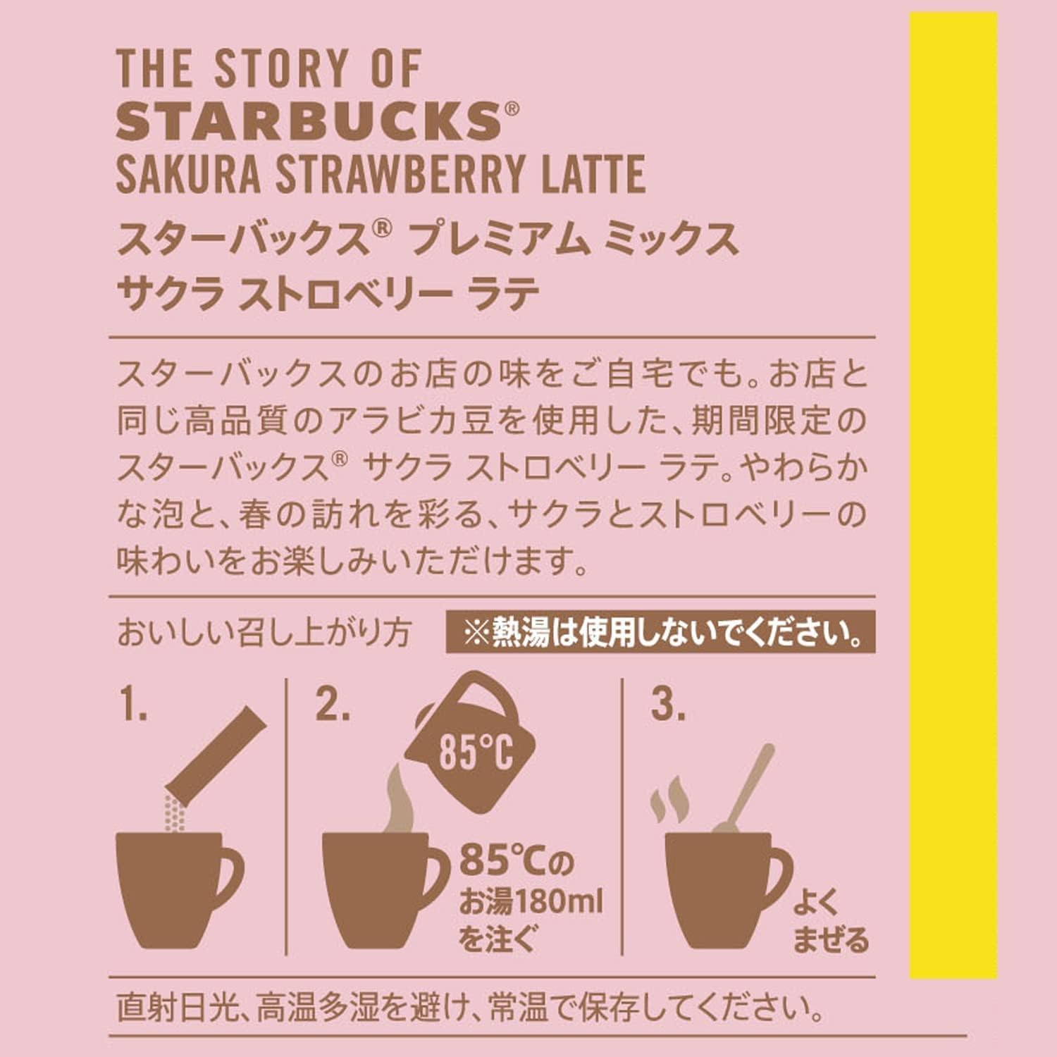 Starbucks Premium Mix Sakura Strawberry Latte 4 Sachets Inside | Made in Japan