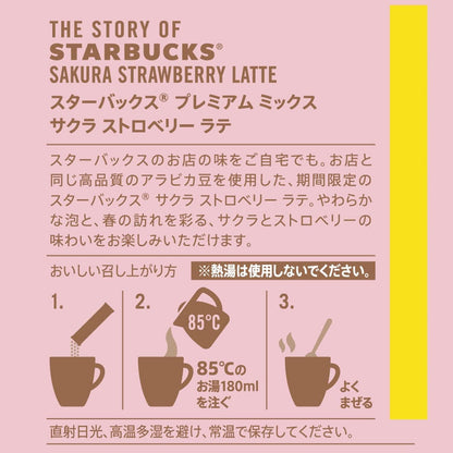 Starbucks Premium Mix Sakura Strawberry Latte 4 Sachets Inside | Made in Japan