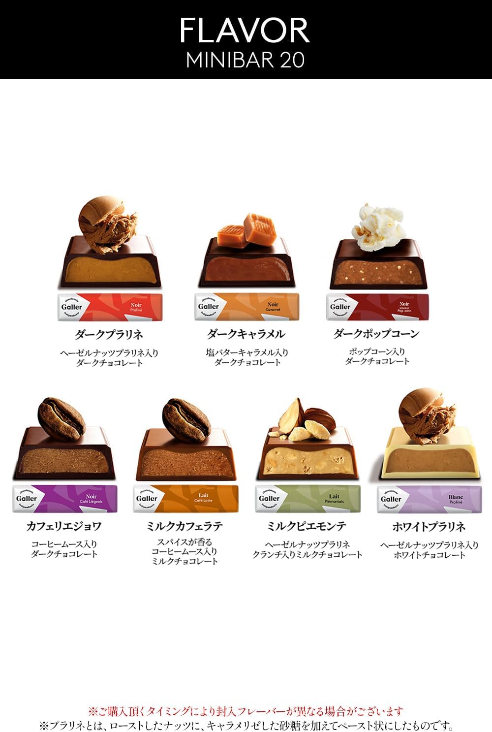 Galler Galley Luxury Chocolate Mini Bar Gift (20 Pieces) – 2024 Premium Souvenir with Individual Packaging &amp; Handbag