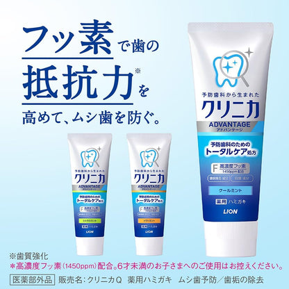 Clinica Advantage Toothpaste Cool Mint | Fluoride Care | 130 g x 3 + Floss