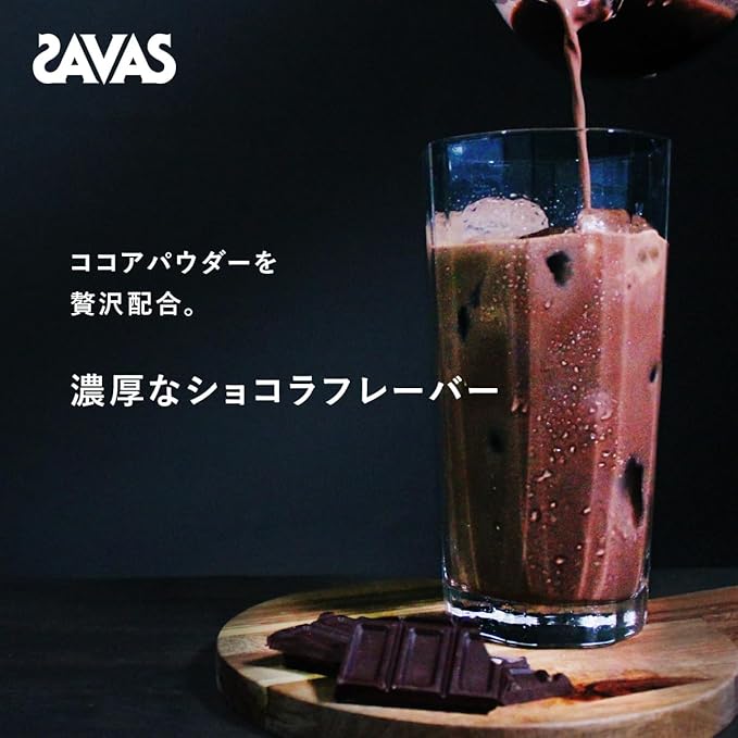 MEIJI Savas Whey Protein 100, Rich Chocolate Flavor