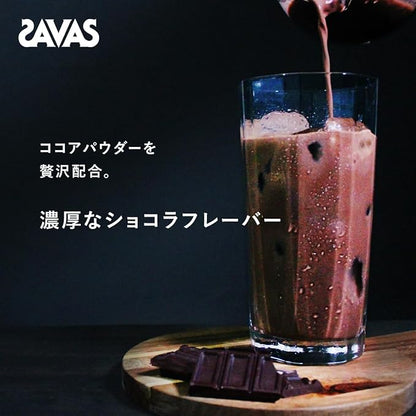 MEIJI Savas Whey Protein 100, Rich Chocolate Flavor