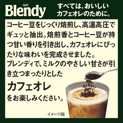 AGF Blendy COFFEE BOY Collaboration Instant Coffee Decoration Jar 80g [Refillable Jar] [Coffee that dissolves in water] [Coffee Canister] | Made in Japan